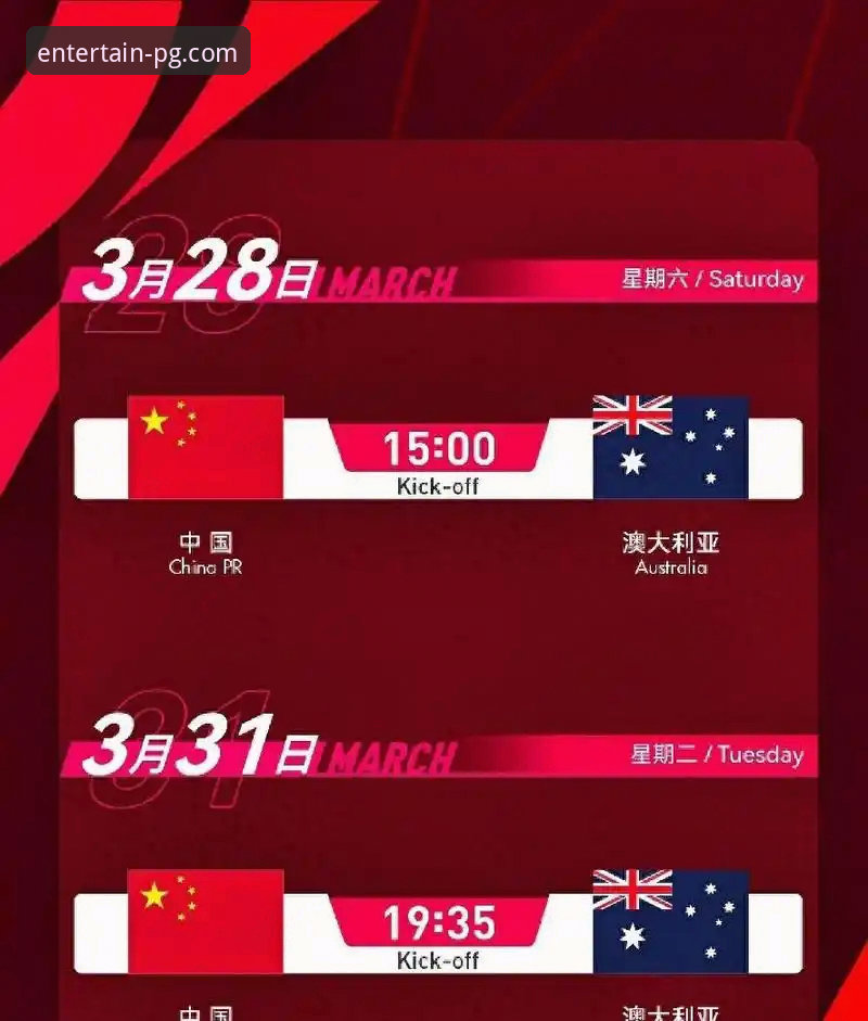 土伦杯U19国足1-0胜哥伦比亚的实战观赛必备指南