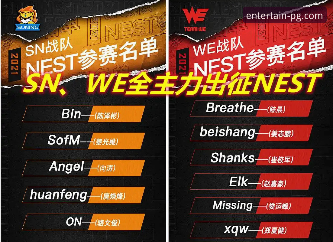 PG娱乐官网怎么玩 如何通过PG娱乐平台洞悉欧洲足球转会市场的暗流涌动?