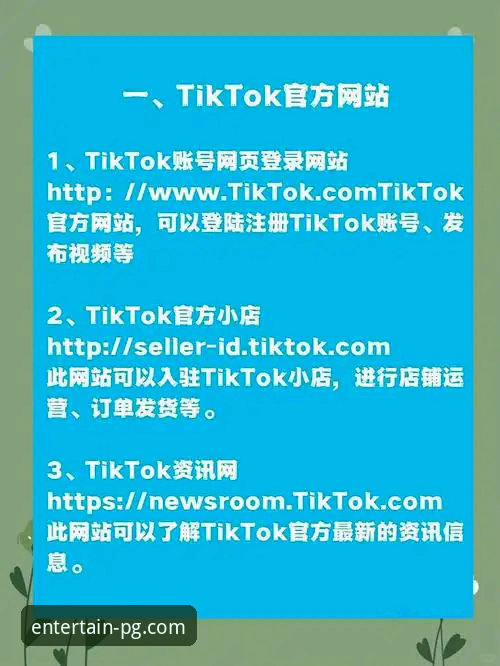 3个找到PG娱乐官网网址的实用技巧，老玩家亲测有效