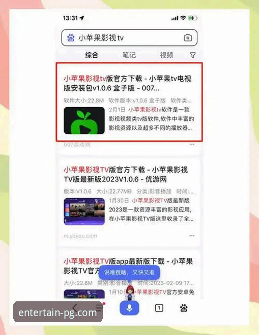 PG娱乐官网怎么玩iOS版 PG娱乐平台iOS版使用全攻略:从下载到畅玩必备知识